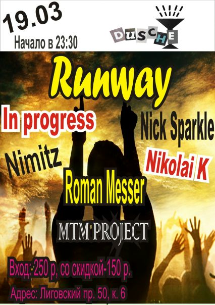 №30, Тимофей Матусовский, 43 года, Санкт-Петербург, Россия №30, Тимофей Матусовский, 43 года, Санкт-Петербург, Россия