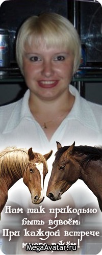 №28, Алёна Южакова, Череповец №28, Алёна Южакова, Череповец