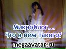 №1 Ирина Лыскина 02.02.1996: профиль, фото, статус - ВКонтакте