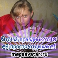 №26, Аня Быченко, Мелитополь №26, Аня Быченко, Мелитополь