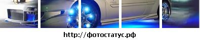Фотография Дмитрий Актавиус