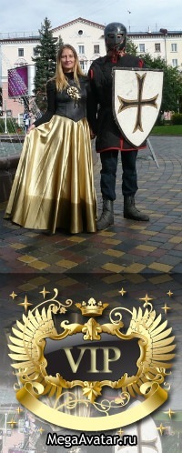 №105, Вероника Константинова №105, Вероника Константинова