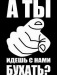 Тарас Лукьянчук фотография #41 (источник - https://vk.com/id63099316)