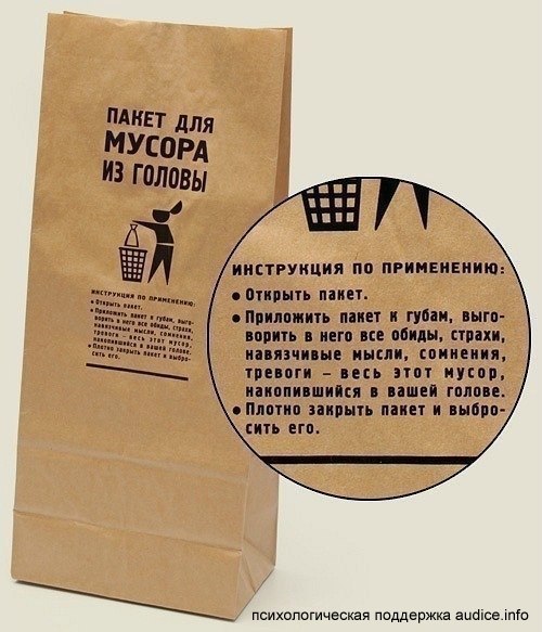 Анна Реус | Мариуполь