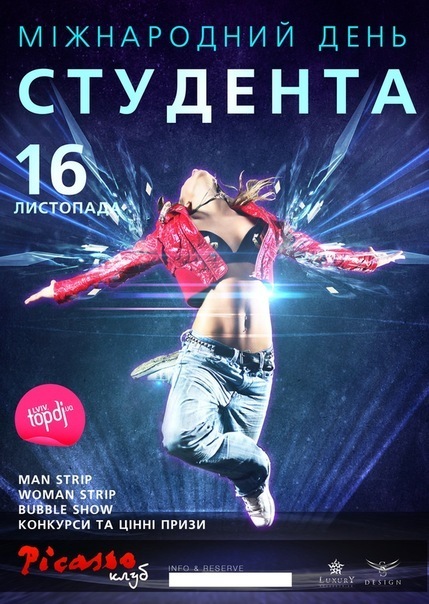 №103, Юра Козак, 33 года, Львов №103, Юра Козак, 33 года, Львов