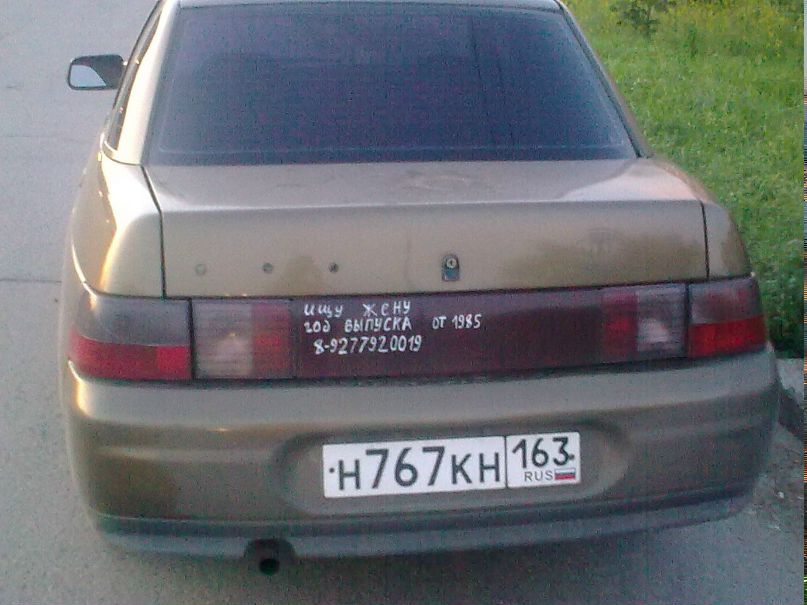 Владимир Корноухов | Тольятти