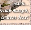 №17, Алена Фиалко, Нижний Новгород №17, Алена Фиалко, Нижний Новгород