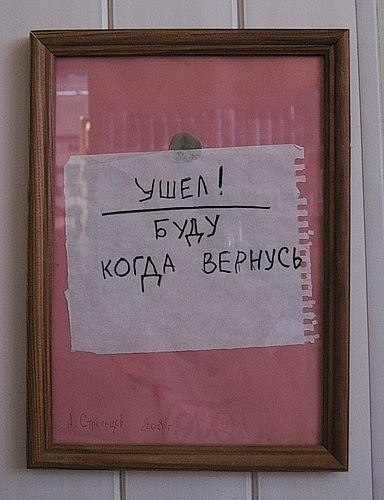 Ильшат Маганеев | Мензелинск