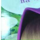 Саня Болтовский | Старица