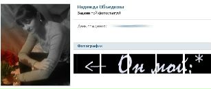 Фотография Елена Ибряева-Объедкова