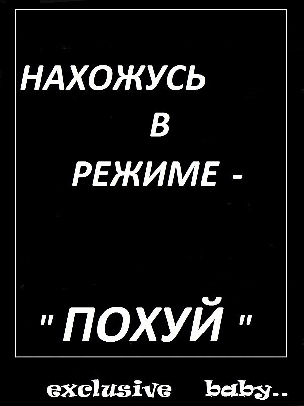 Фото профиля