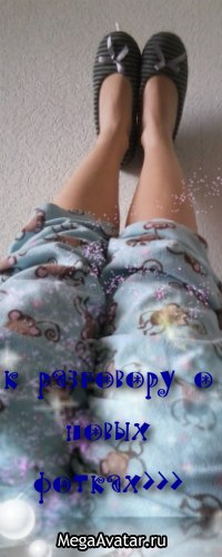 Елена Пуганцева | Черновцы