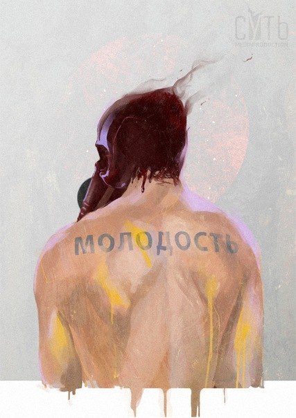 Глеб Котов | Ухта