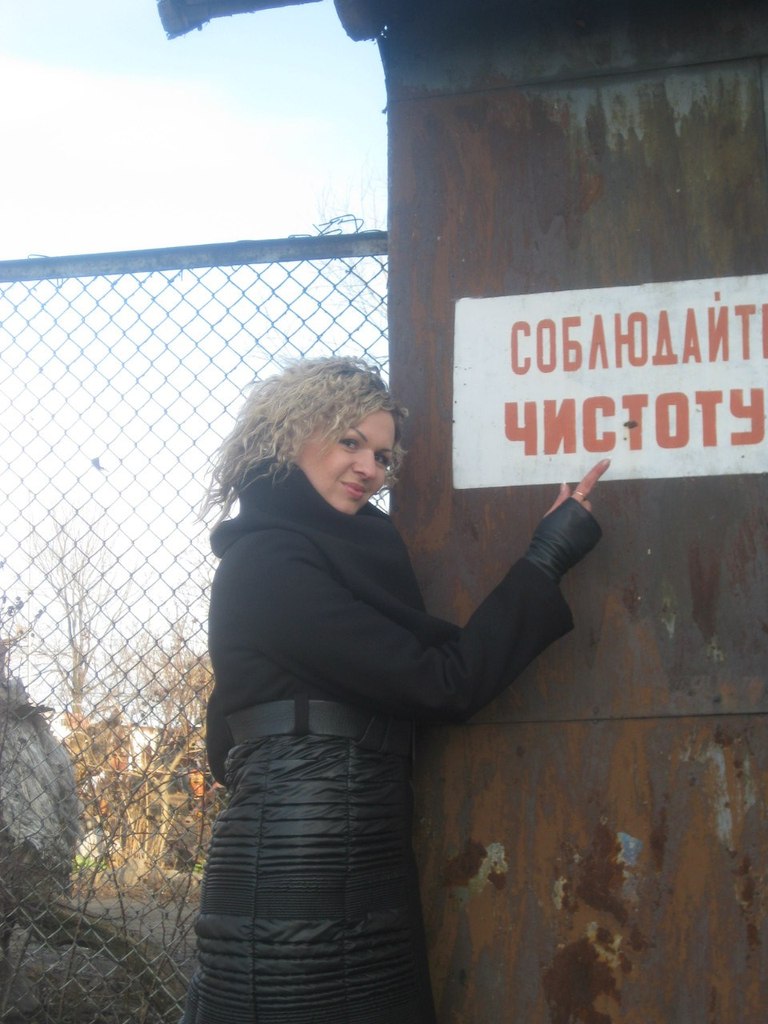 Alena Palceva | Черноморск / Ильичевск