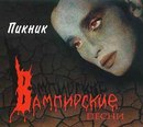 Фотография Ворончихина Андрея