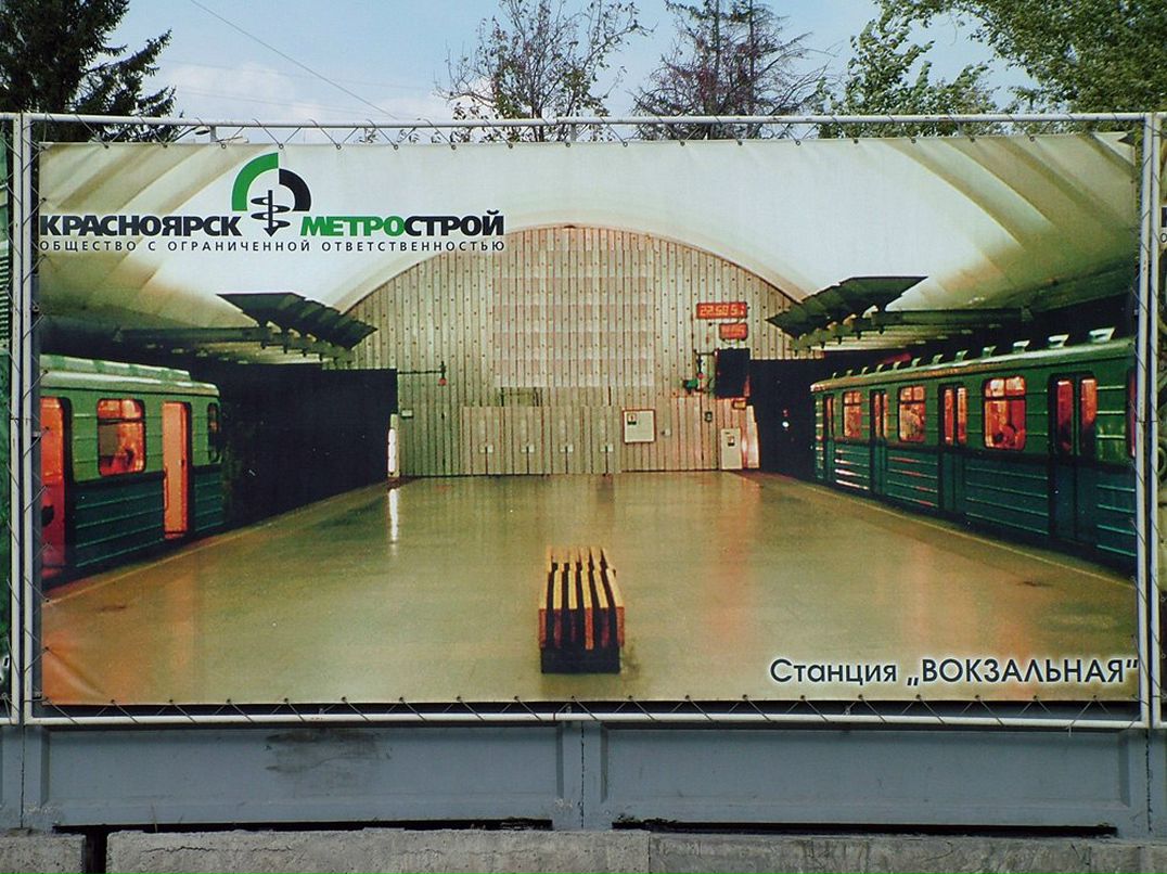 Александр Сибиряк | Красноярск