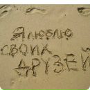 №2 Анна Федина 26.03.1999: профиль, фото, статус - ВКонтакте №2 Анна Федина 26.03.1999: профиль, фото, статус - ВКонтакте