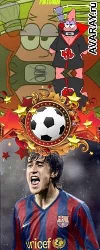 Кирюха Ермаков | Всеволожск