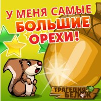 Серёга Поменчук | Симферополь