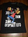 Фотография Μаксим Μихеев