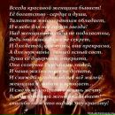 №6 Валентина Косенко 01.01: профиль, фото, статус - ВКонтакте