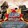 №1, Иван Журавель, 27 лет, Смела №1, Иван Журавель, 27 лет, Смела