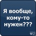 Миша Петров фотография #21 (источник - https://vk.com/id132162425)