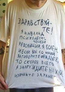 Тень Себя | Las Vegas