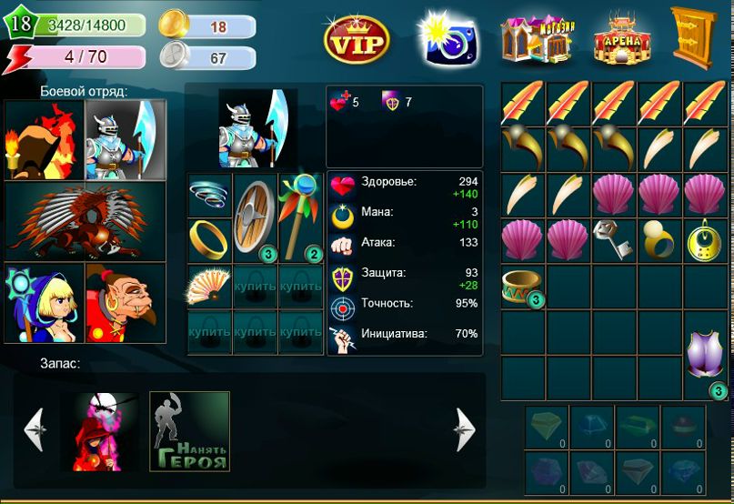 Глеб Фомин | Казань