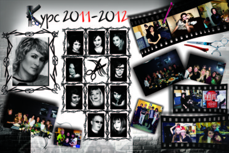 Александра Биктаирова | Владивосток