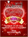Фотография Сергей Πетров