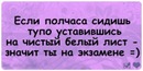 №30 Светлана Евгеньевна 19.01: профиль, фото, статус - ВКонтакте