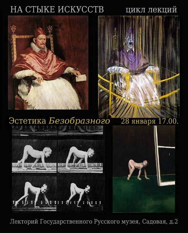 Ася Немченок | Санкт-Петербург