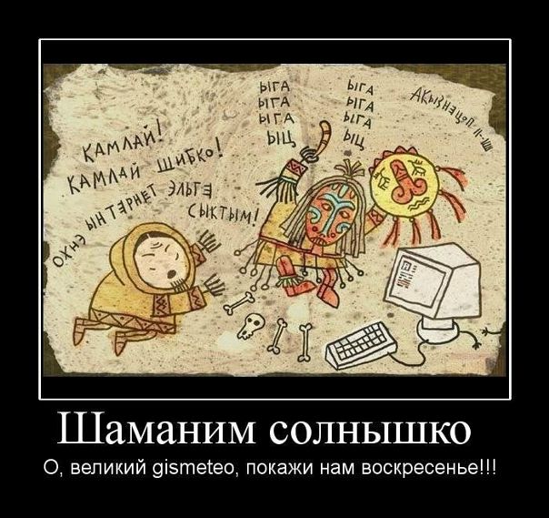 №48, Гриша Ковальчук, Гайсин №48, Гриша Ковальчук, Гайсин