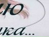 Наталья Сивкова | Киров