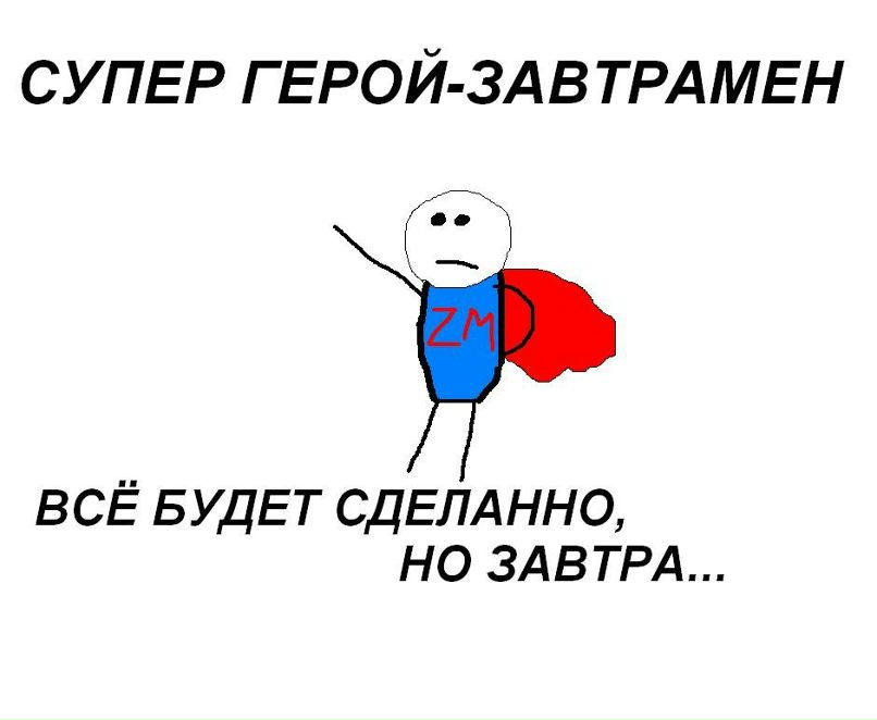 Славик Пуэр | Казань