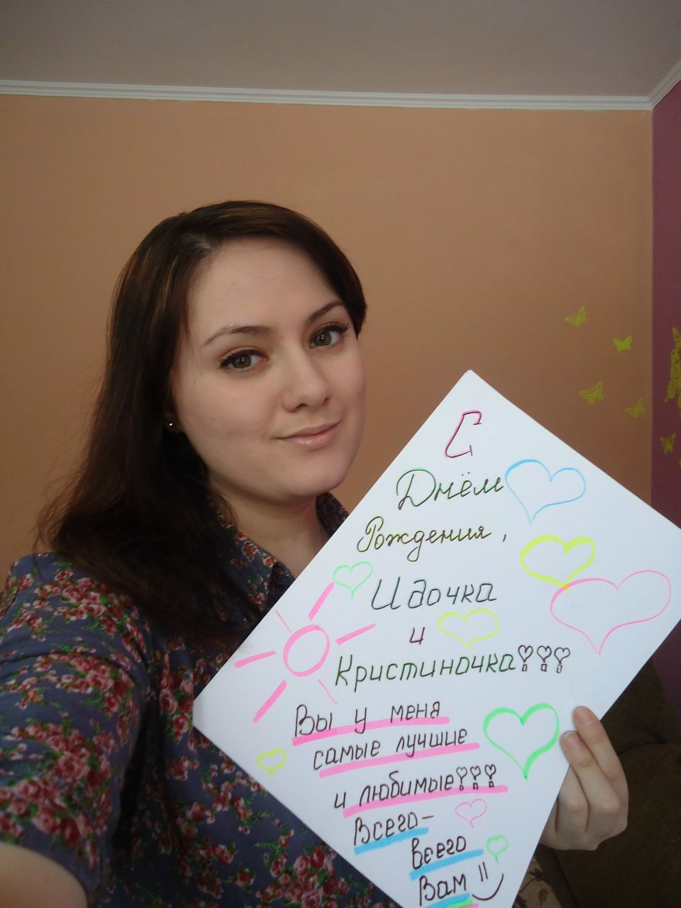 Татьяна Глебова | Новокузнецк