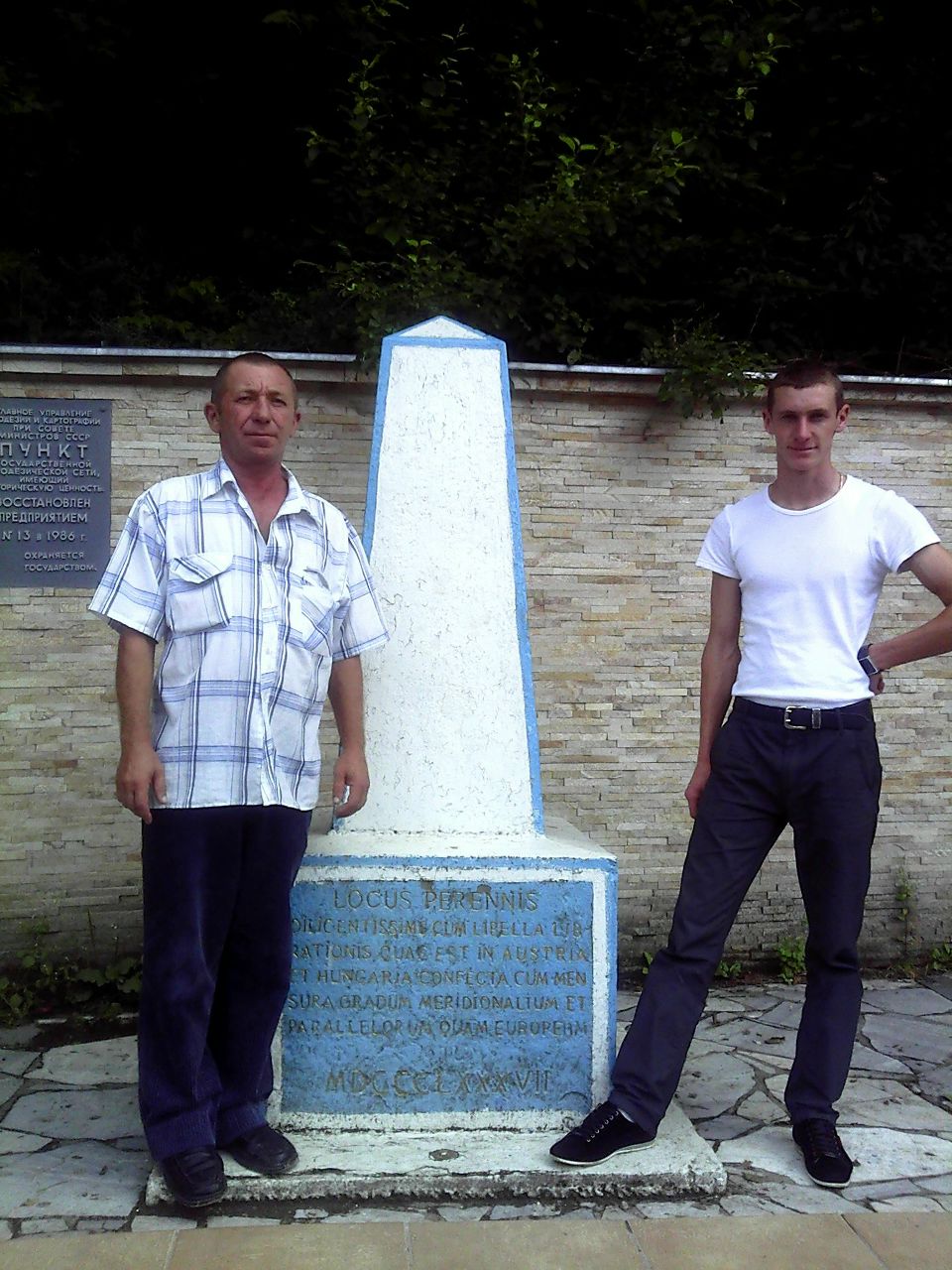 Віталій Мазар | 