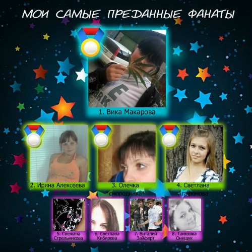 №74, Михаил Елисеев, Саяногорск №74, Михаил Елисеев, Саяногорск