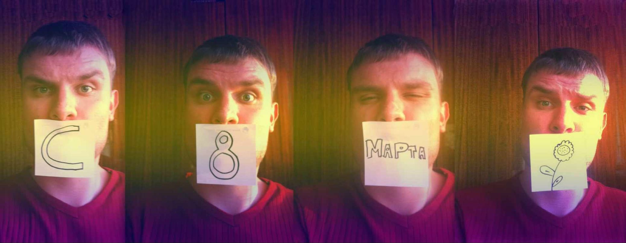 Дмитрий Науменко | Москва