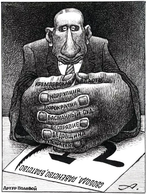 Александр Шачнев | Санкт-Петербург