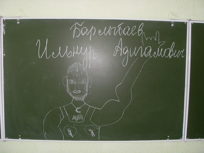 Ильнур Хусаинов | 