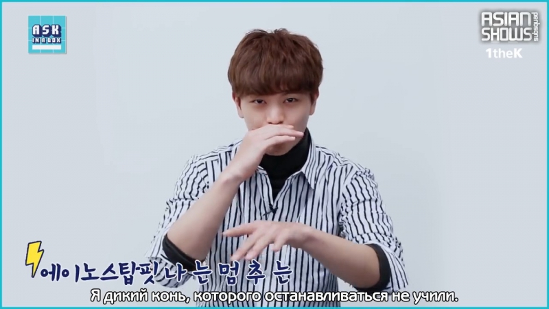 BTOB Ask in A Box (