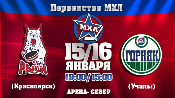 Магазин Рысь Красноярск Официальный Сайт