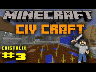 Отчет - Civ Craft #3