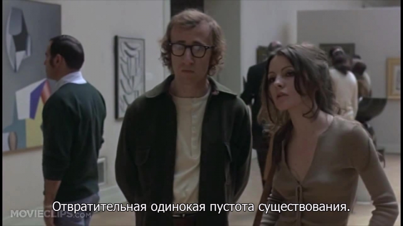 Пустота и небытие ( Play it again, Sam Woody