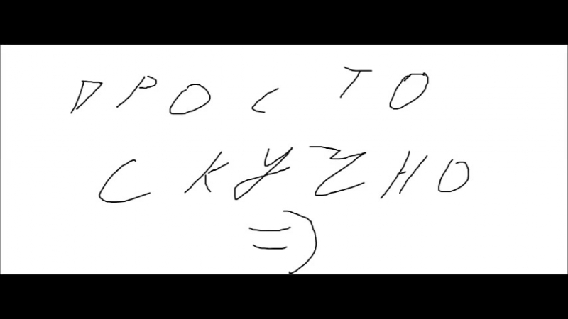 Мультяха: как кончает