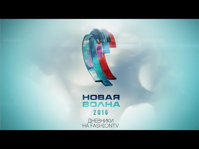 Новая Волна Интернет Магазин