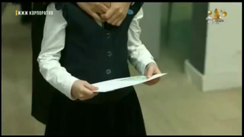 ЖЖЖ корпоратив 1