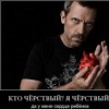 Аватар: Семен Лагіш